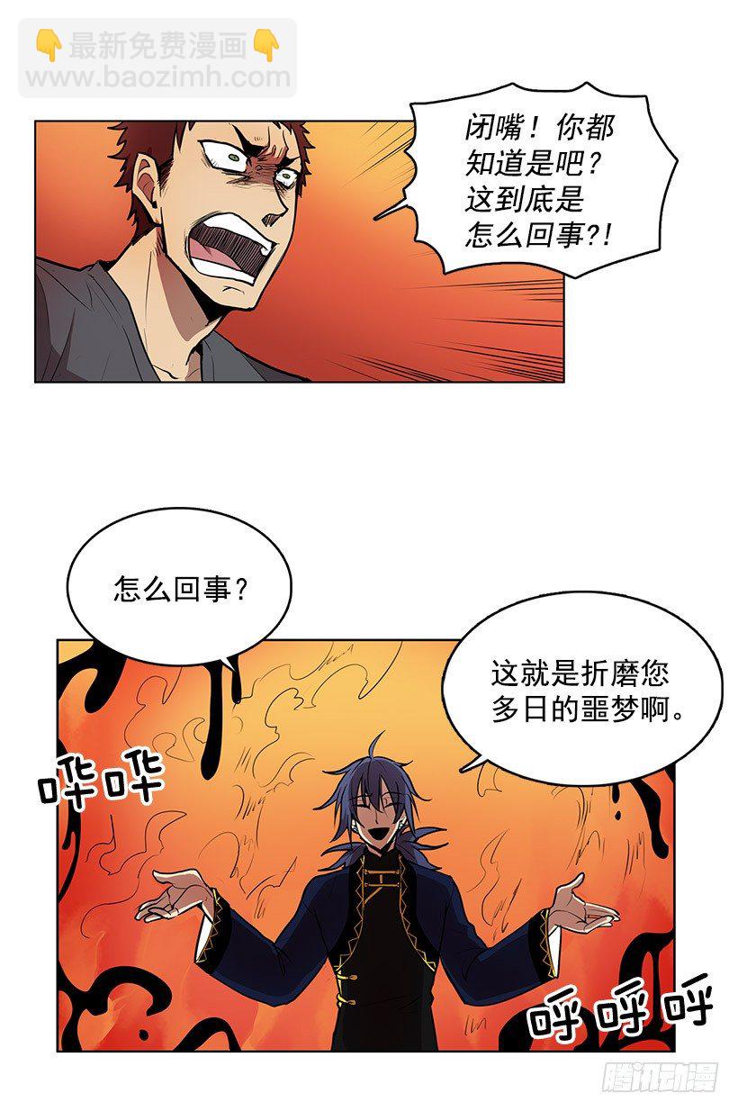 到了说再见的时候了-第9话