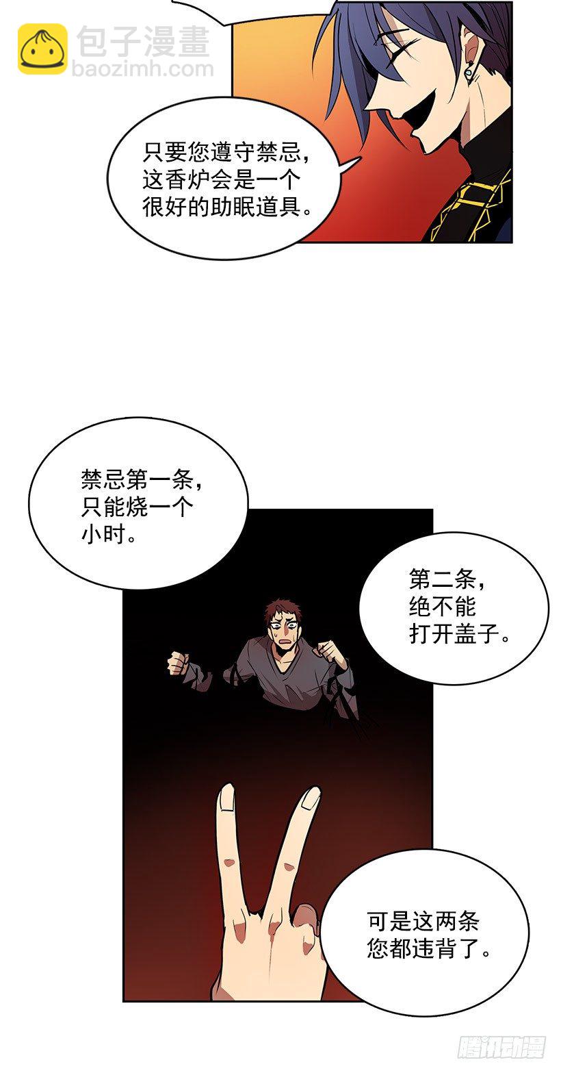 到了说再见的时候了-第9话