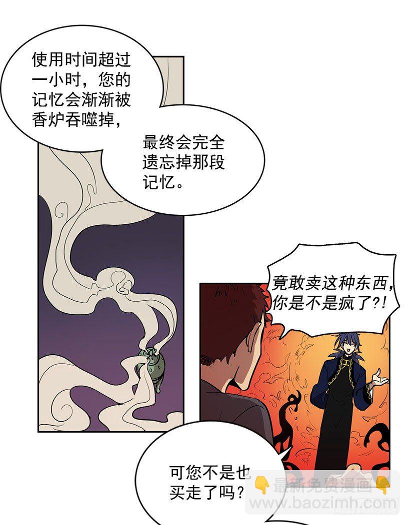 到了说再见的时候了-第9话