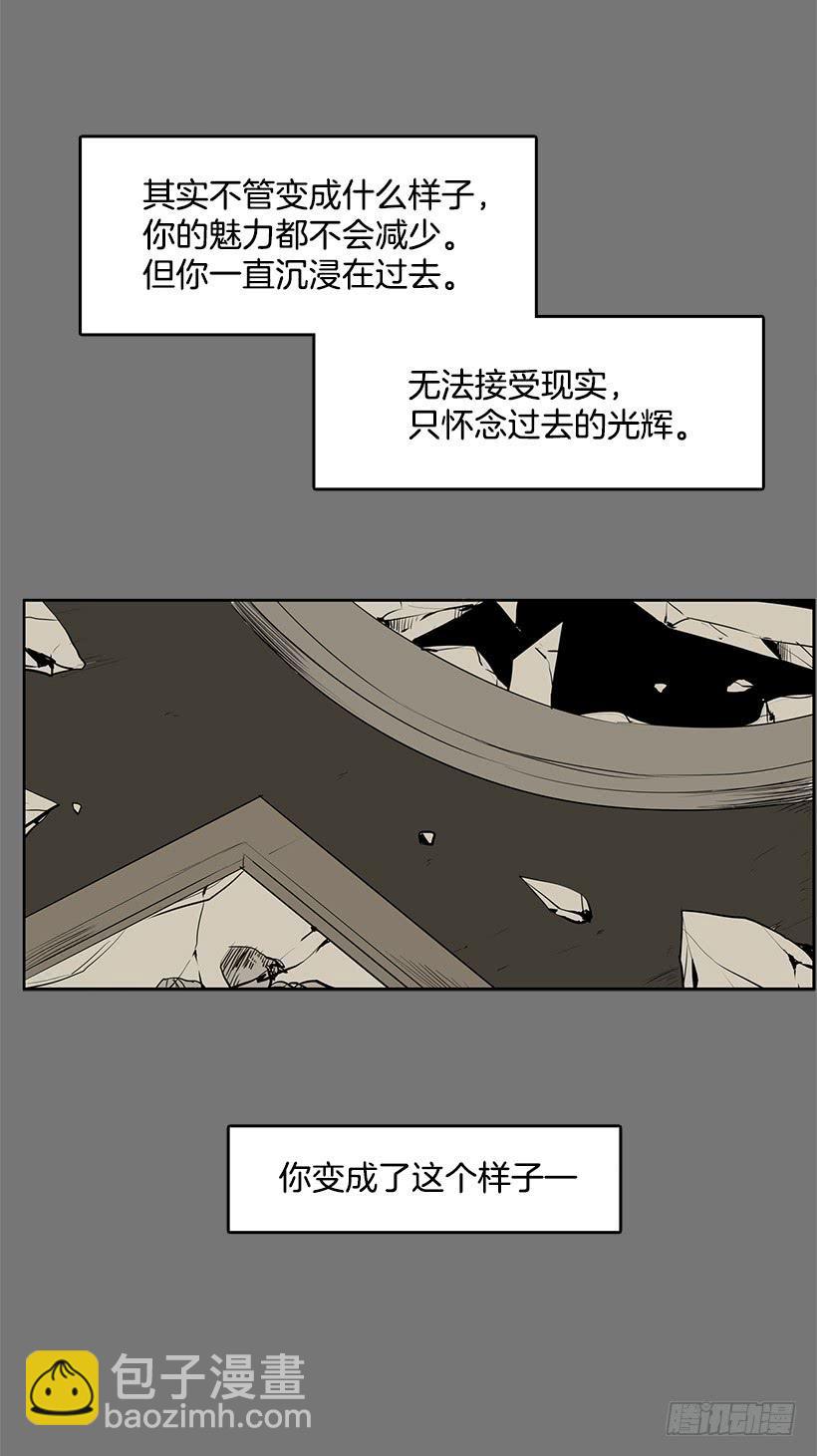 后悔当时没有劝阻她-第91话