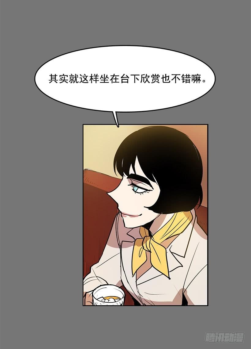 后悔当时没有劝阻她-第91话