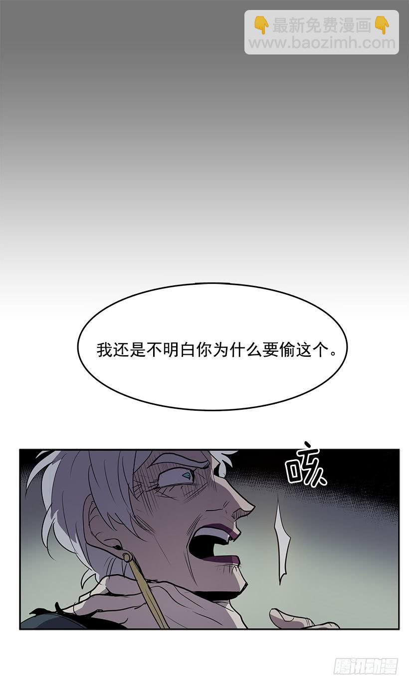 后悔当时没有劝阻她-第91话