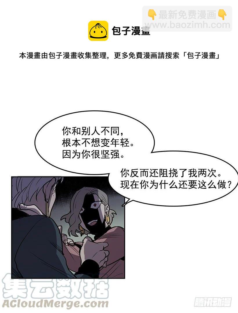 后悔当时没有劝阻她-第91话