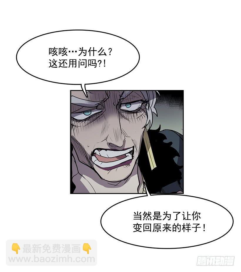 后悔当时没有劝阻她-第91话