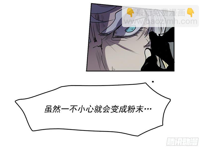 后悔当时没有劝阻她-第91话