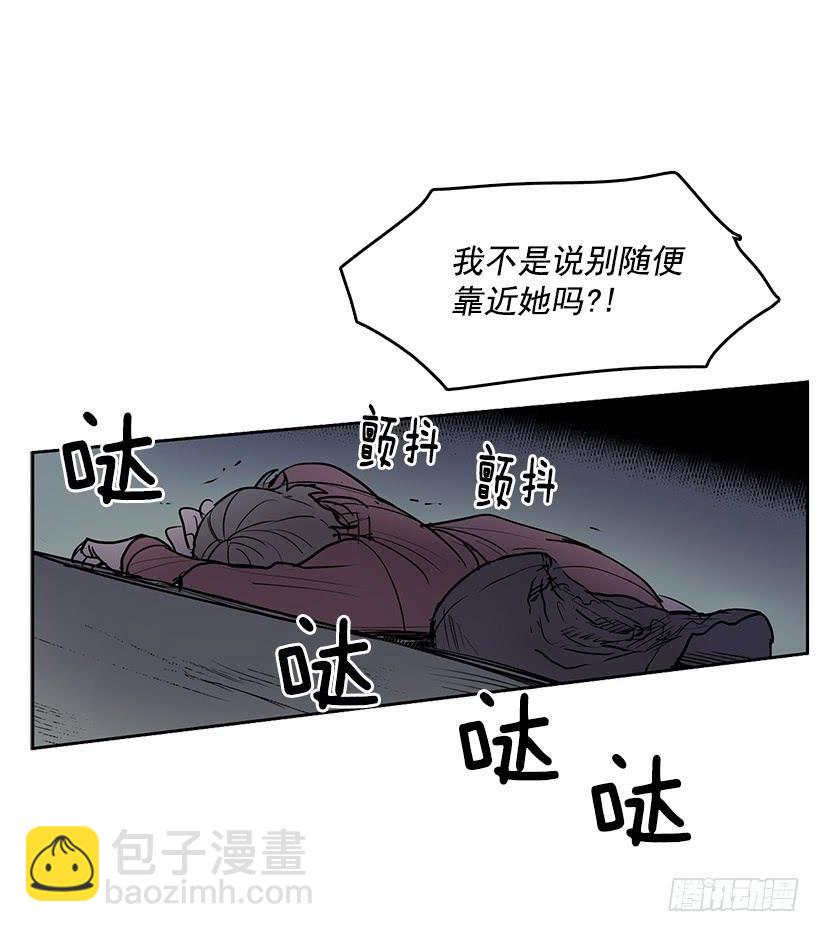 后悔当时没有劝阻她-第91话