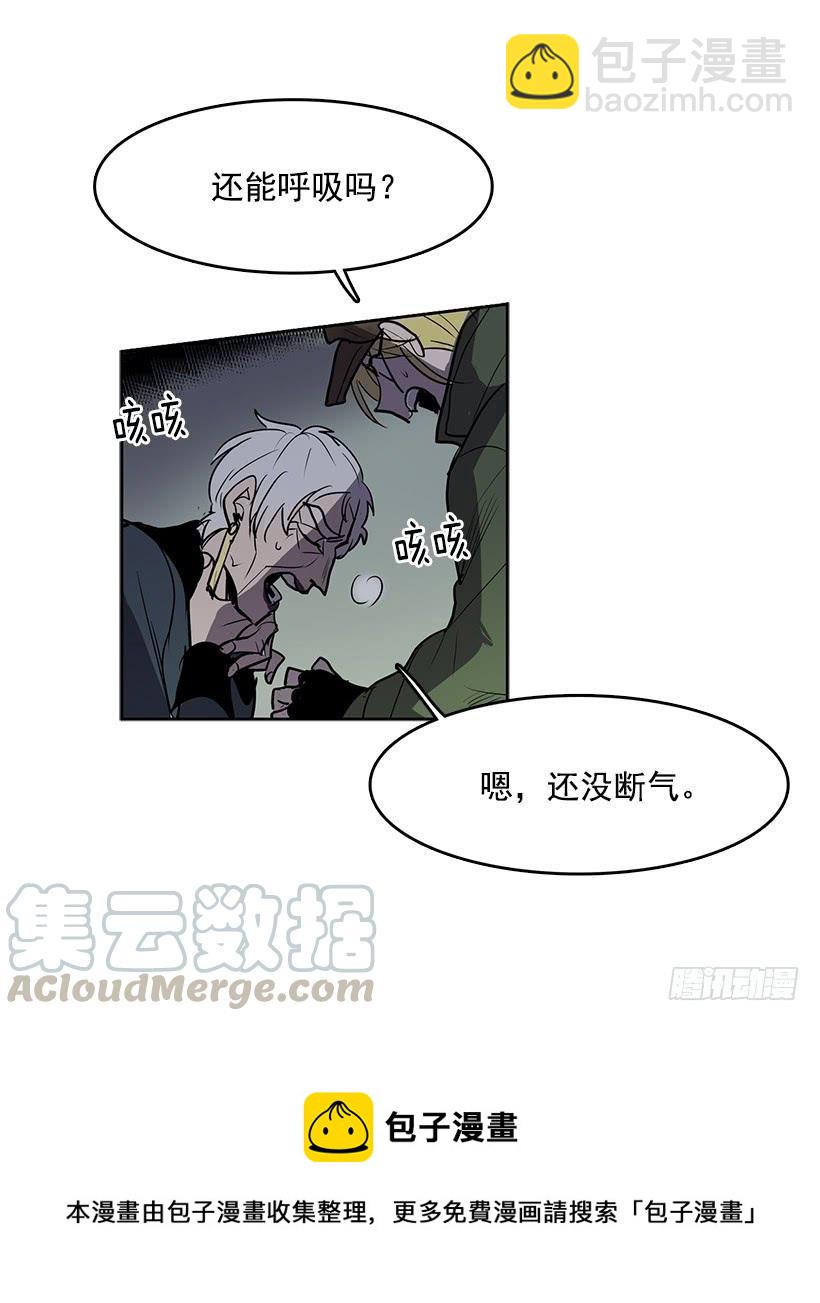 后悔当时没有劝阻她-第91话