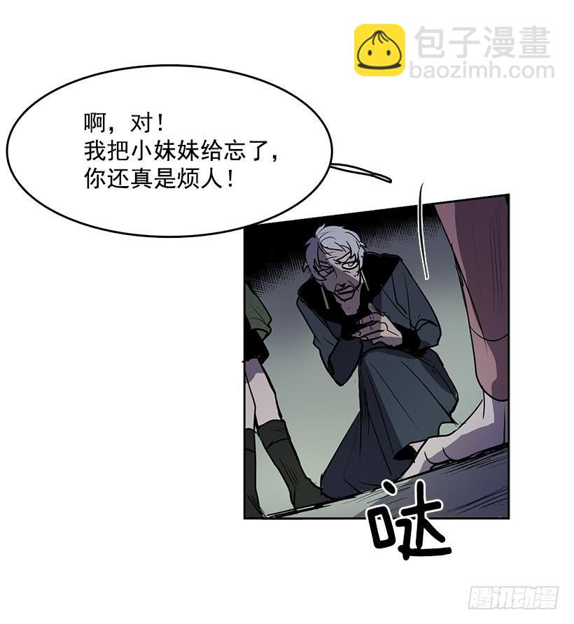 后悔当时没有劝阻她-第91话