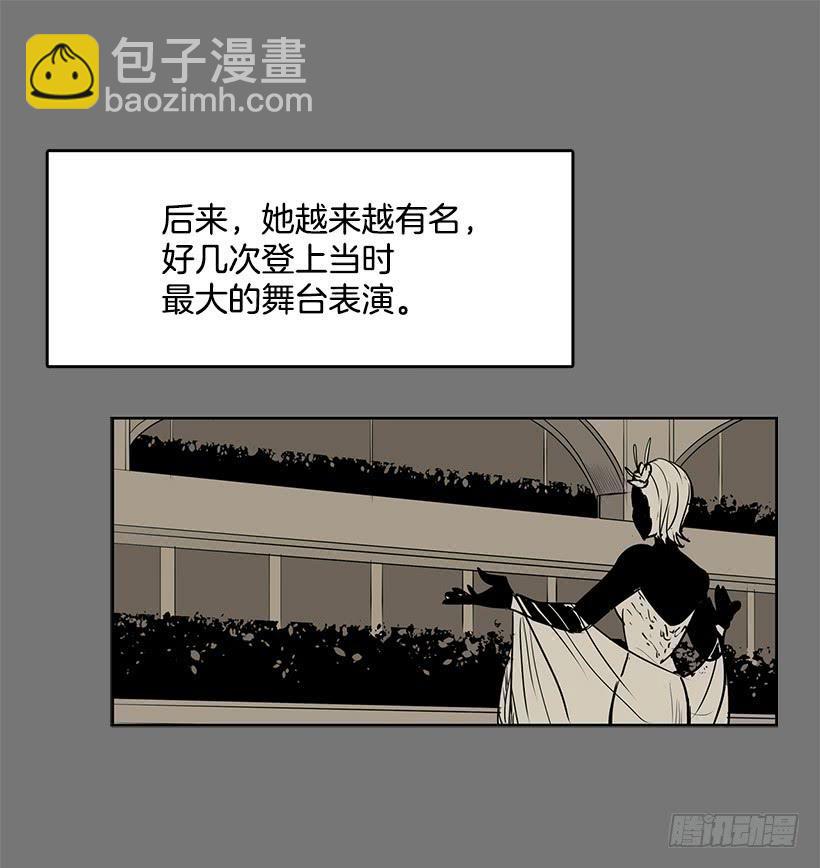 后悔当时没有劝阻她-第91话