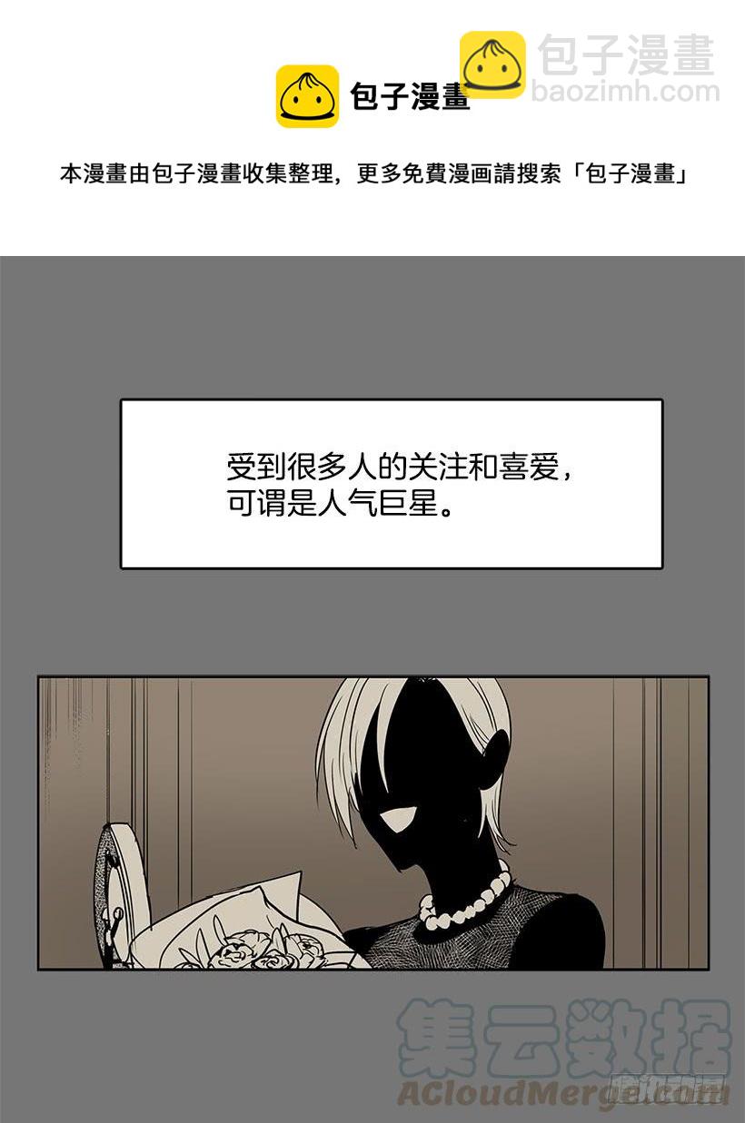 后悔当时没有劝阻她-第91话