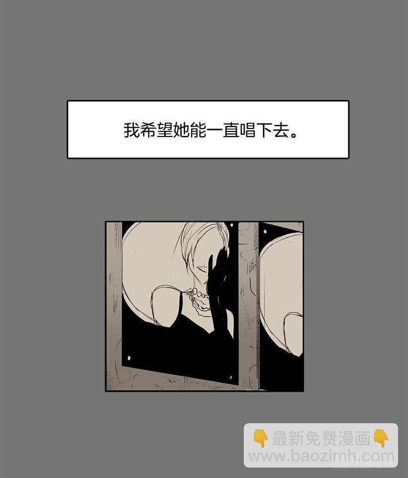 后悔当时没有劝阻她-第91话