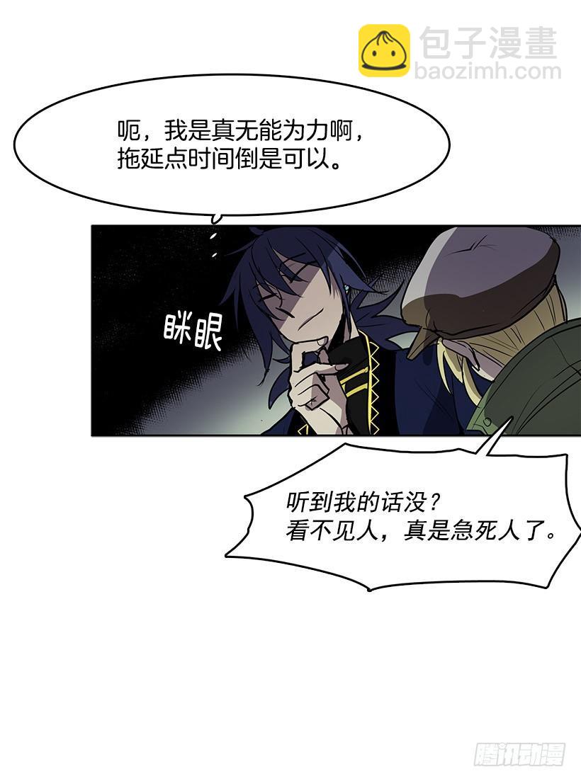变成粉末原来是这种感觉-第93话