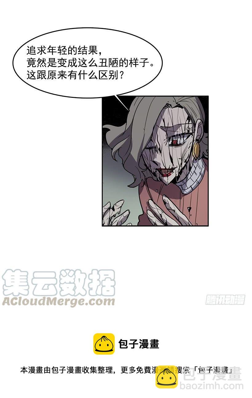 变成粉末原来是这种感觉-第93话