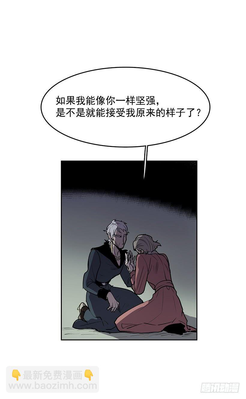 变成粉末原来是这种感觉-第93话