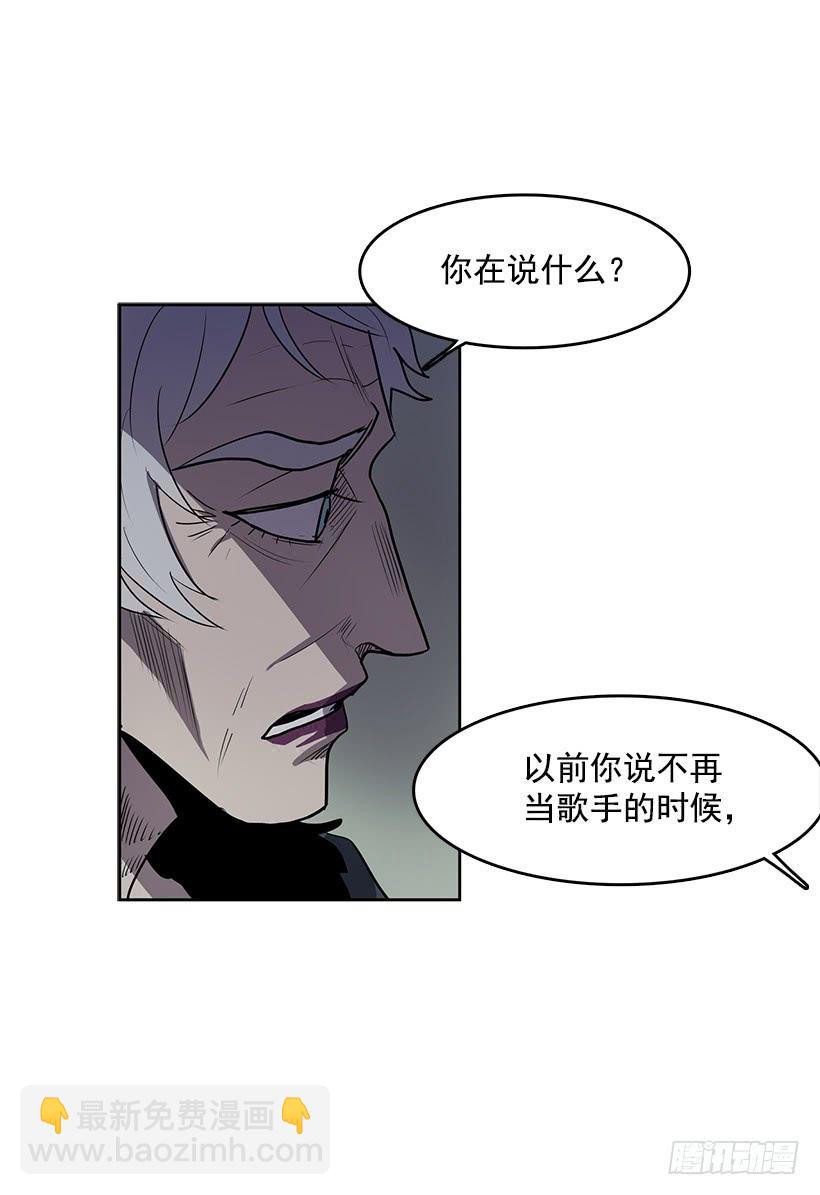变成粉末原来是这种感觉-第93话