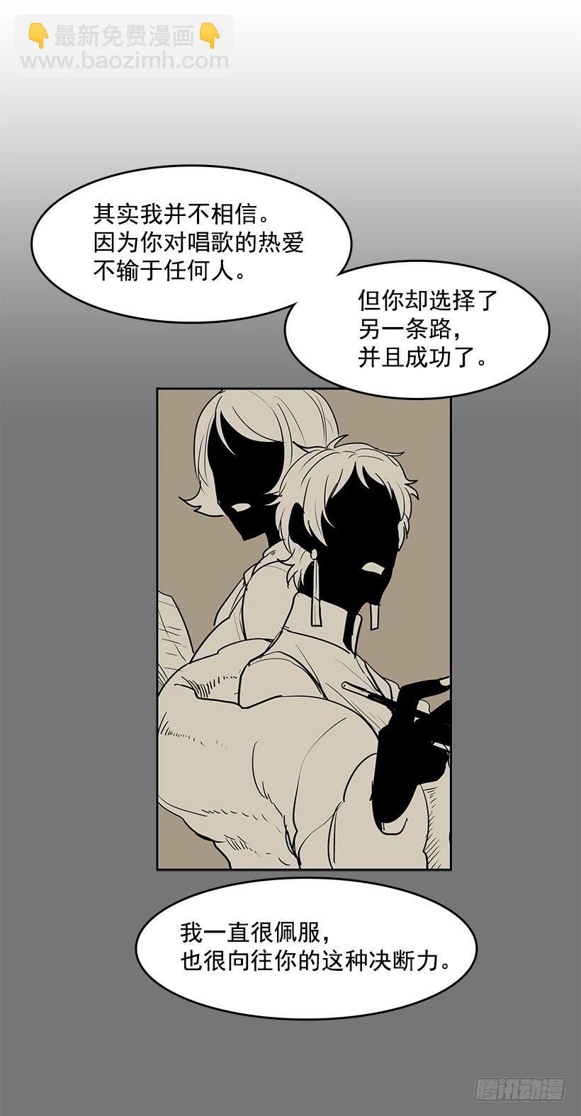 变成粉末原来是这种感觉-第93话