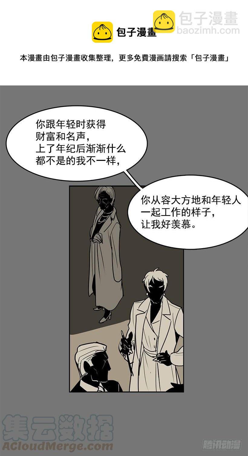 变成粉末原来是这种感觉-第93话
