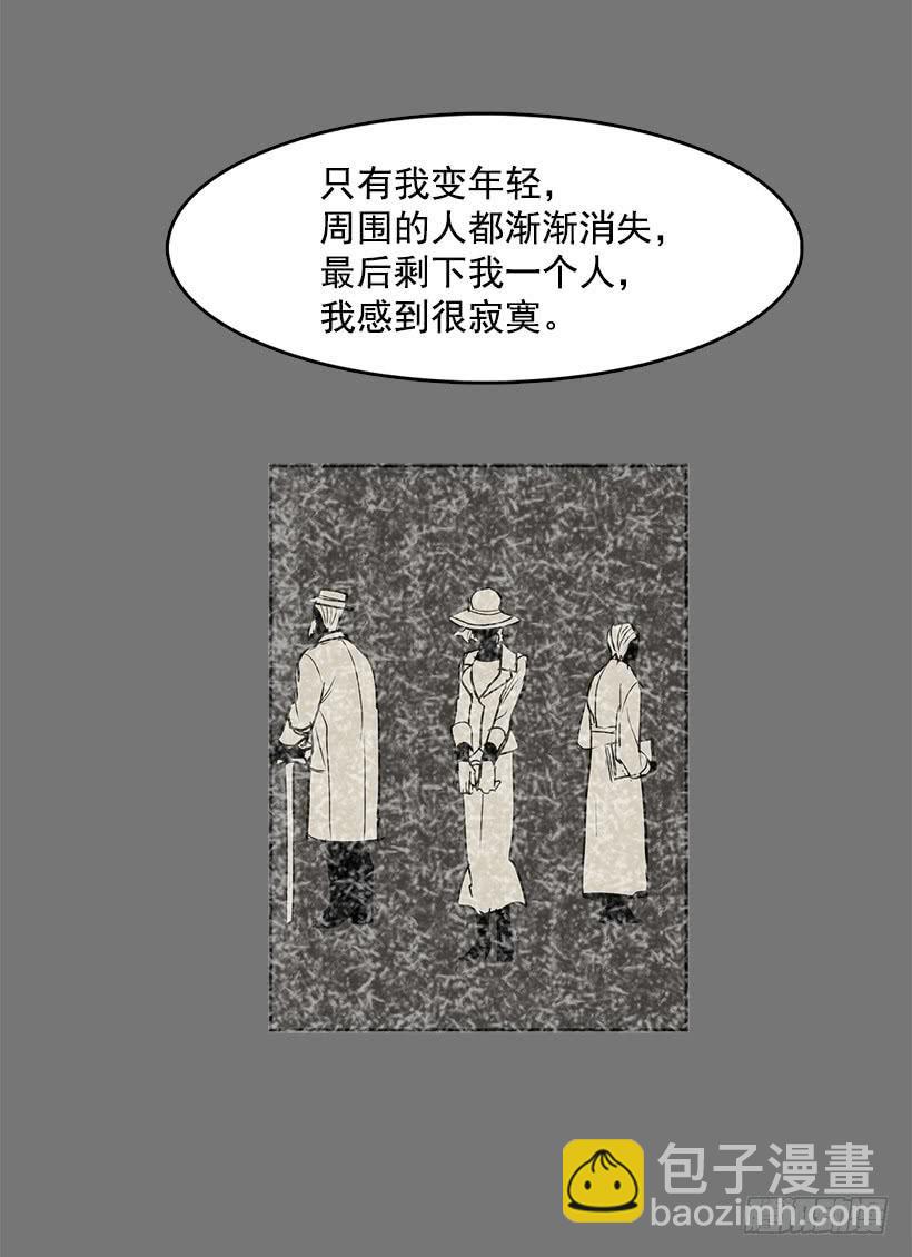 变成粉末原来是这种感觉-第93话