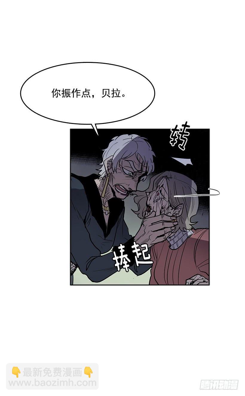 变成粉末原来是这种感觉-第93话