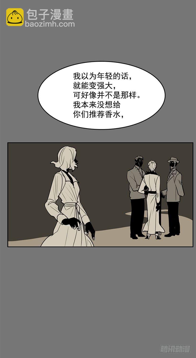 变成粉末原来是这种感觉-第93话