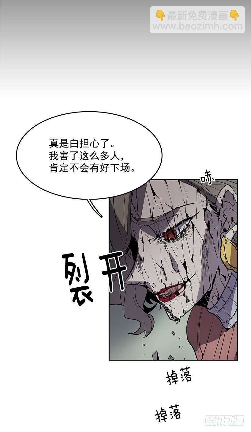 变成粉末原来是这种感觉-第93话