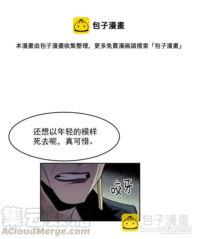 变成粉末原来是这种感觉-第93话