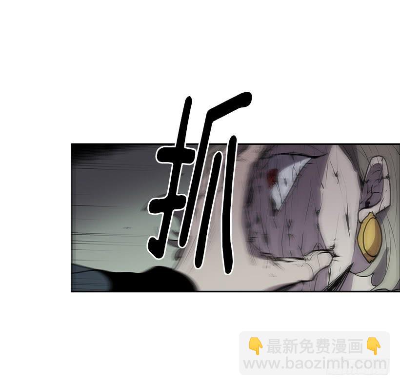 变成粉末原来是这种感觉-第93话