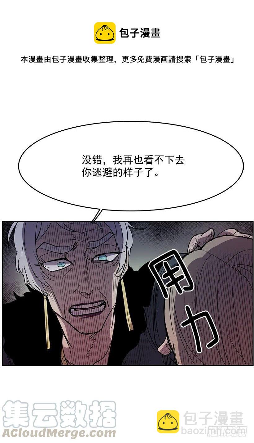 变成粉末原来是这种感觉-第93话
