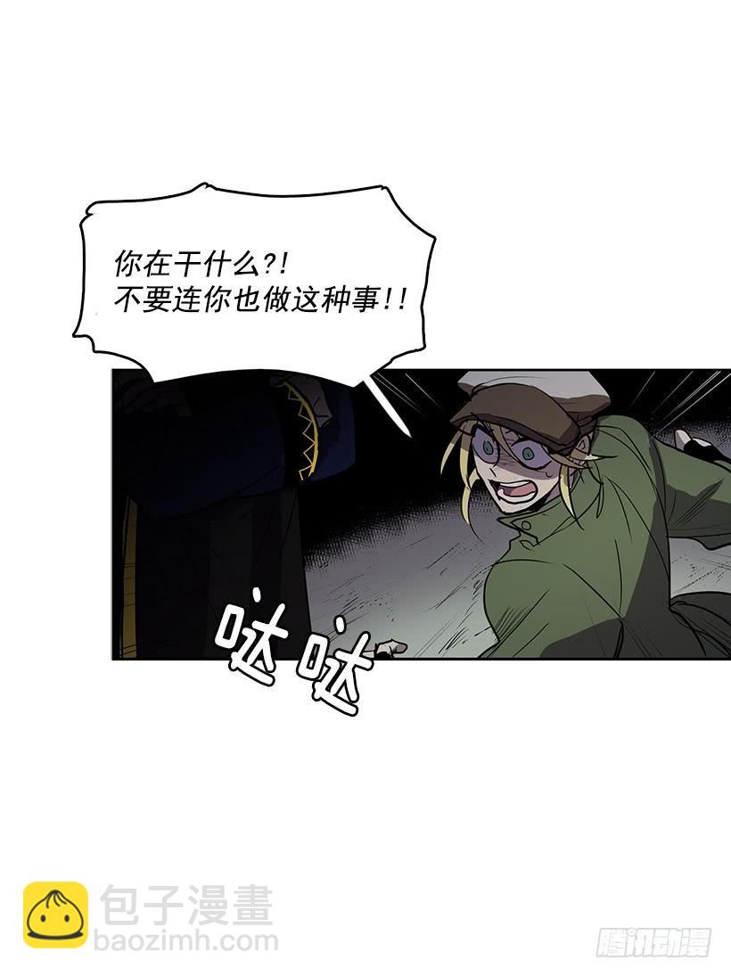 变成粉末原来是这种感觉-第93话