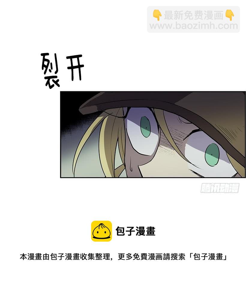 变成粉末原来是这种感觉-第93话