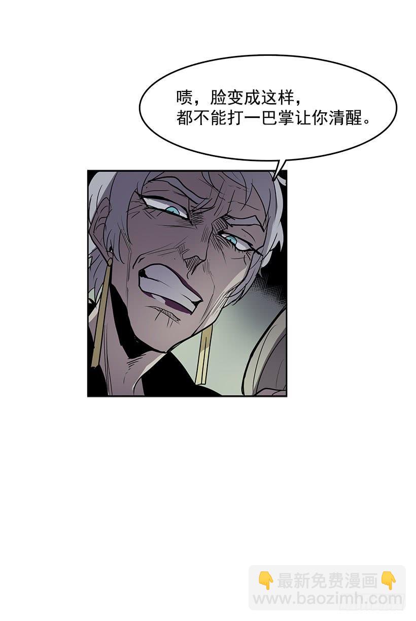 变成粉末原来是这种感觉-第93话