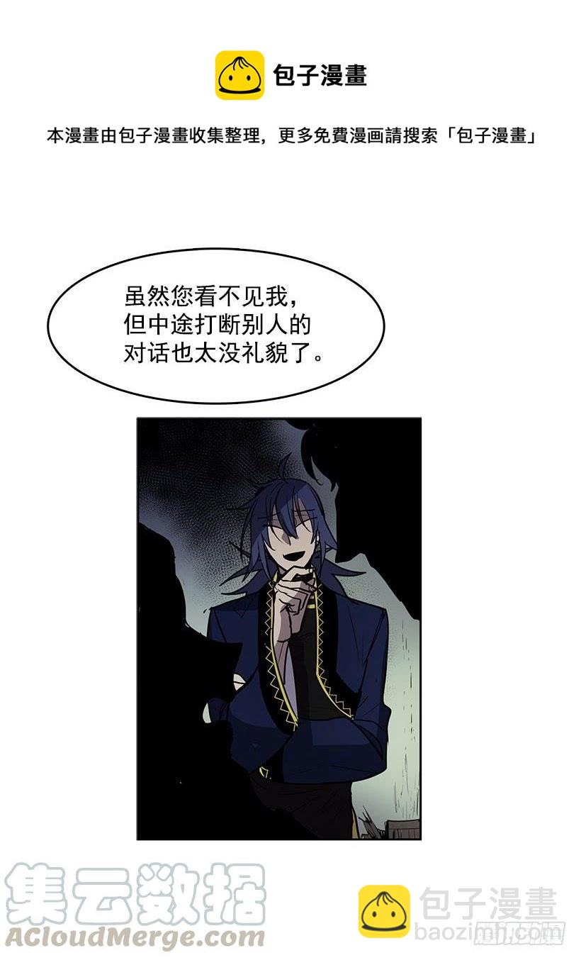 变成粉末原来是这种感觉-第93话