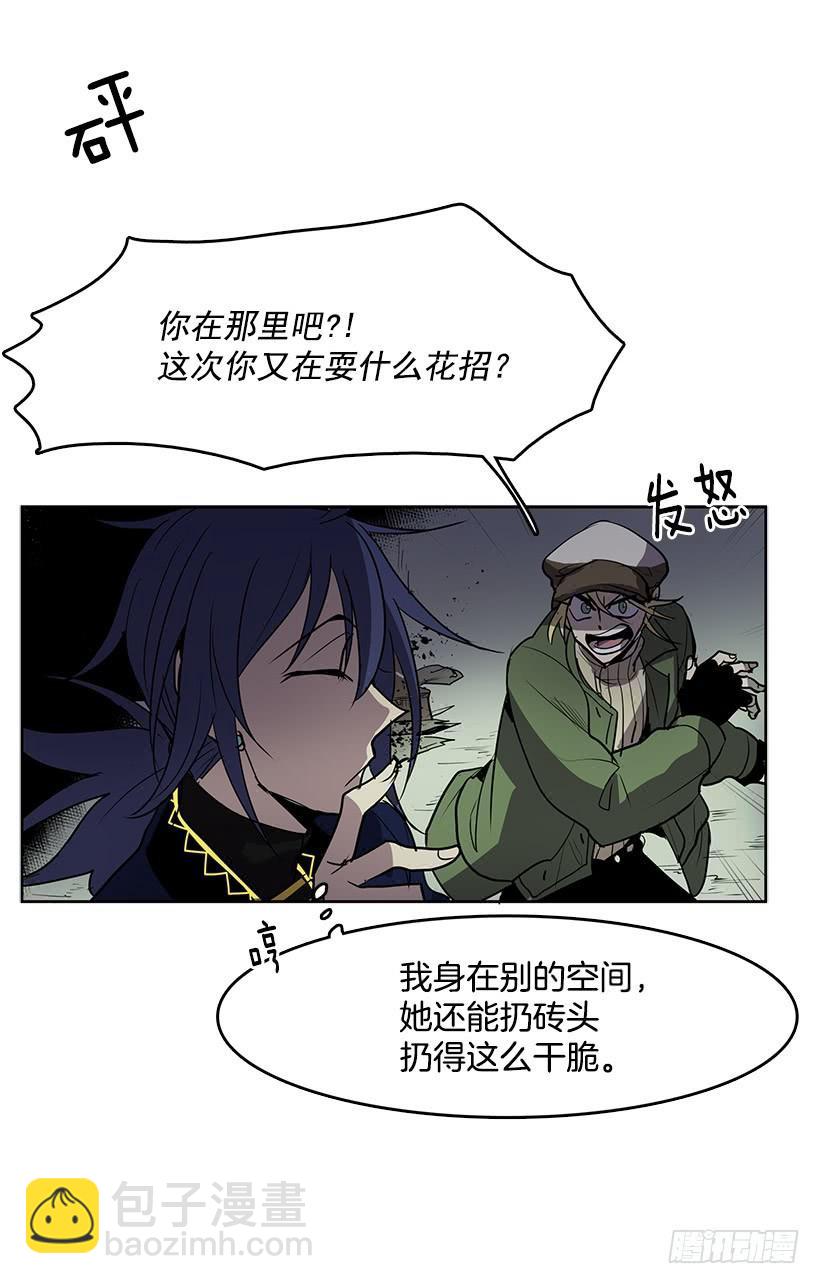 变成粉末原来是这种感觉-第93话