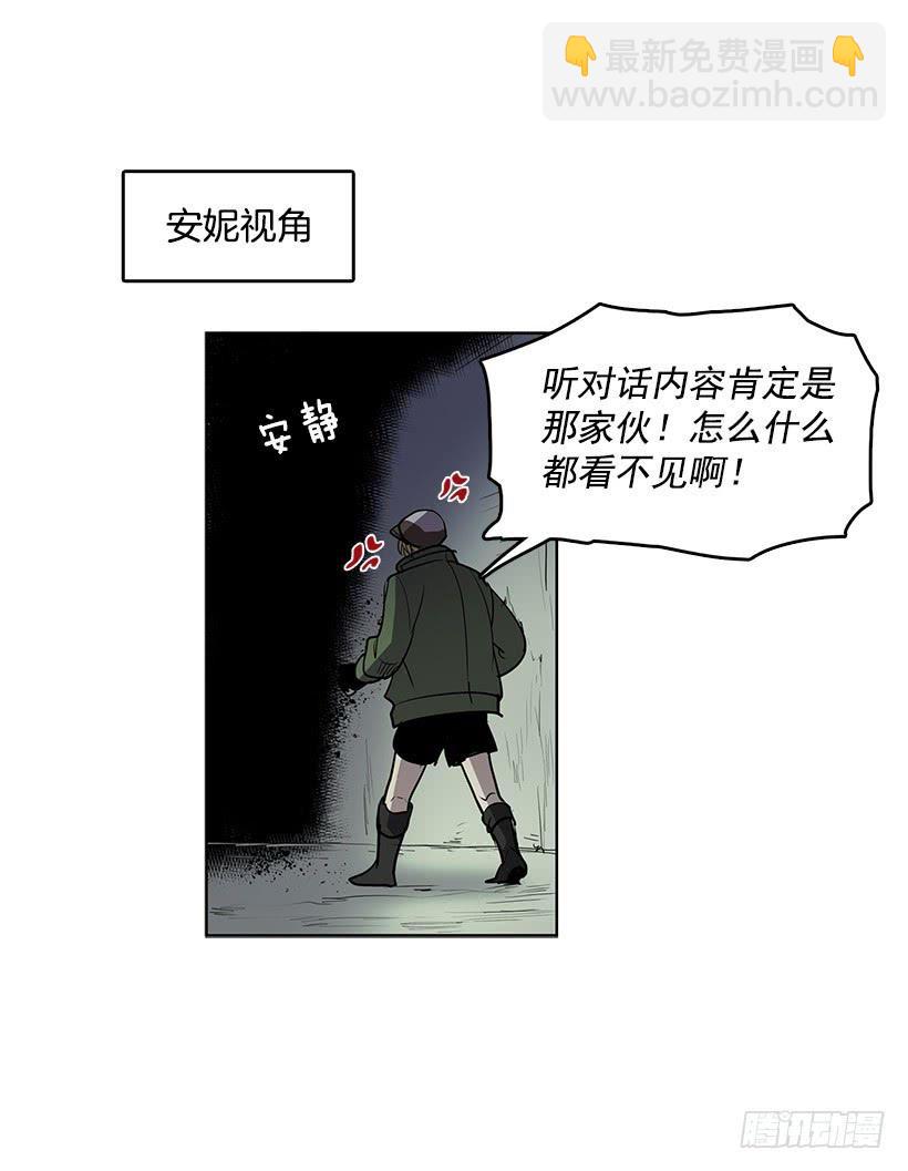 变成粉末原来是这种感觉-第93话