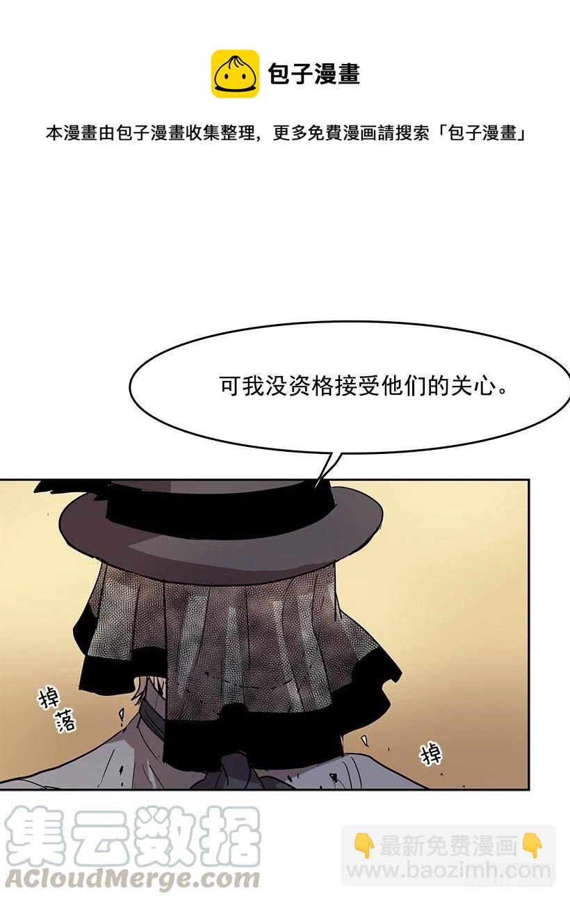 她罪有应得-第95话