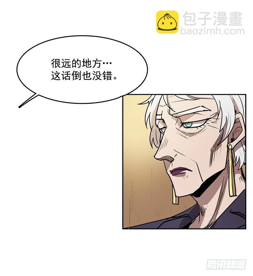 她罪有应得-第95话