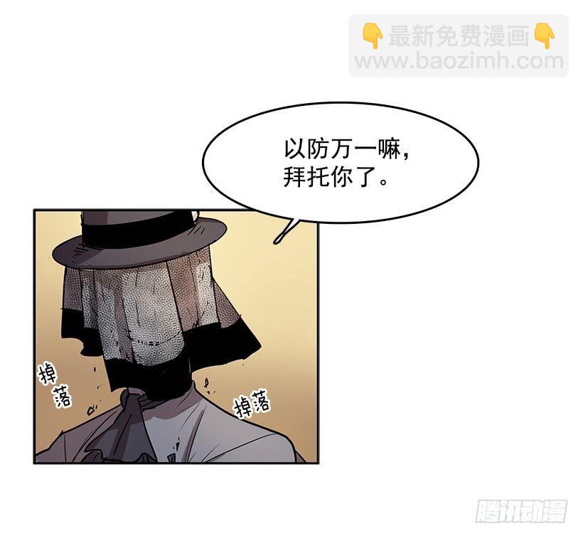 她罪有应得-第95话