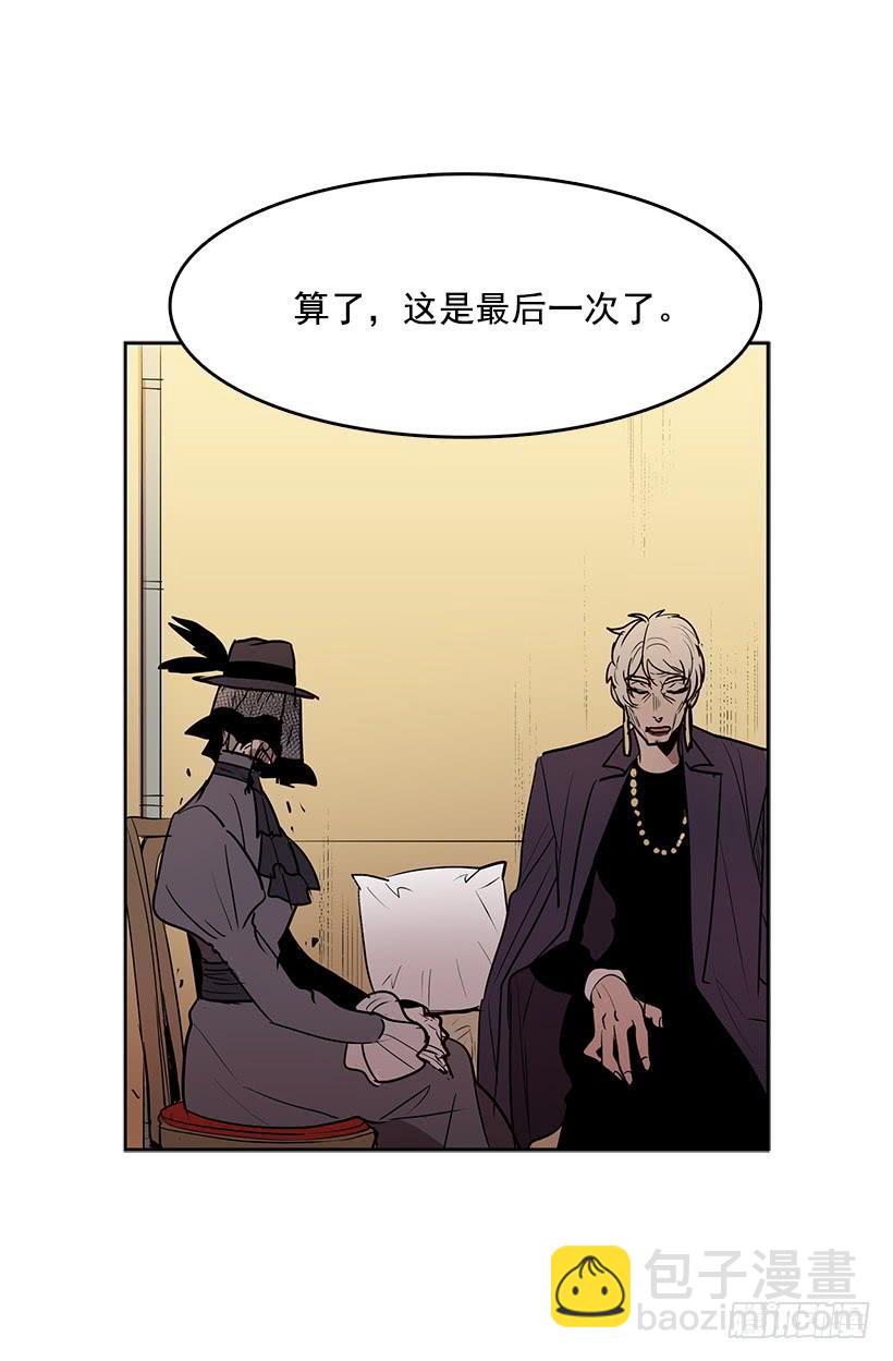 她罪有应得-第95话