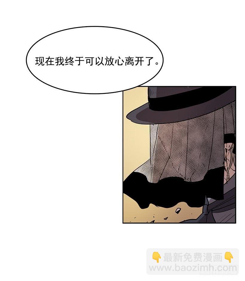 她罪有应得-第95话