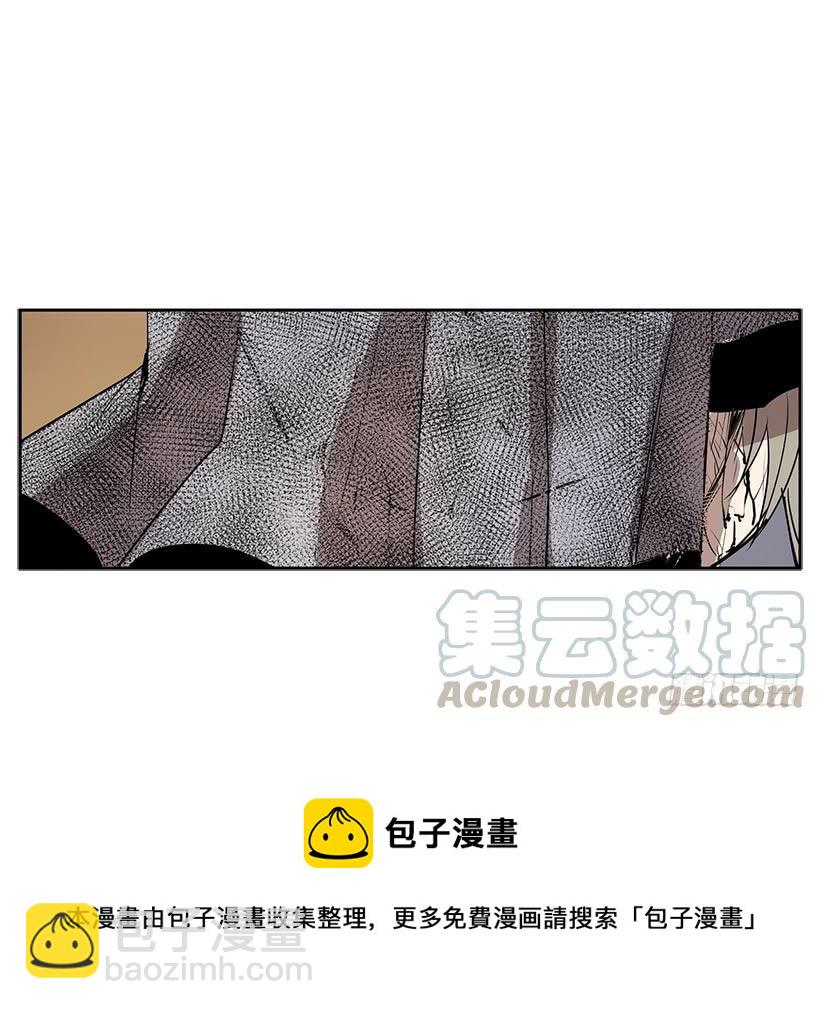 她罪有应得-第95话