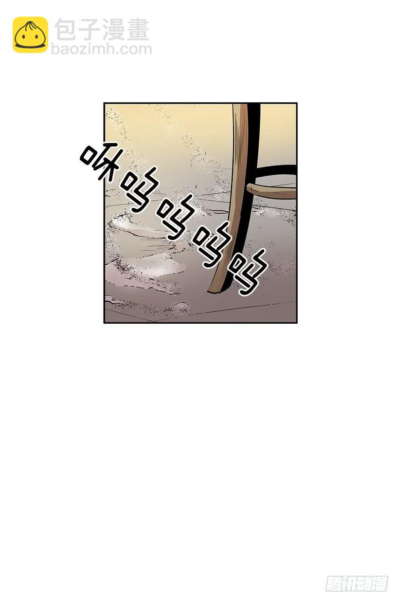 她罪有应得-第95话