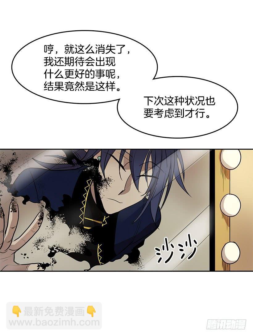 她罪有应得-第95话
