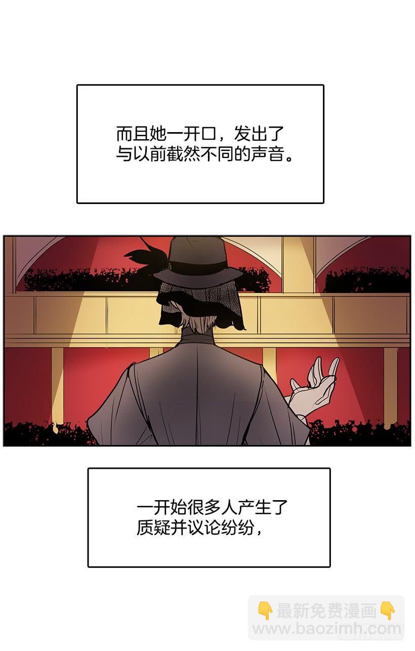 她罪有应得-第95话