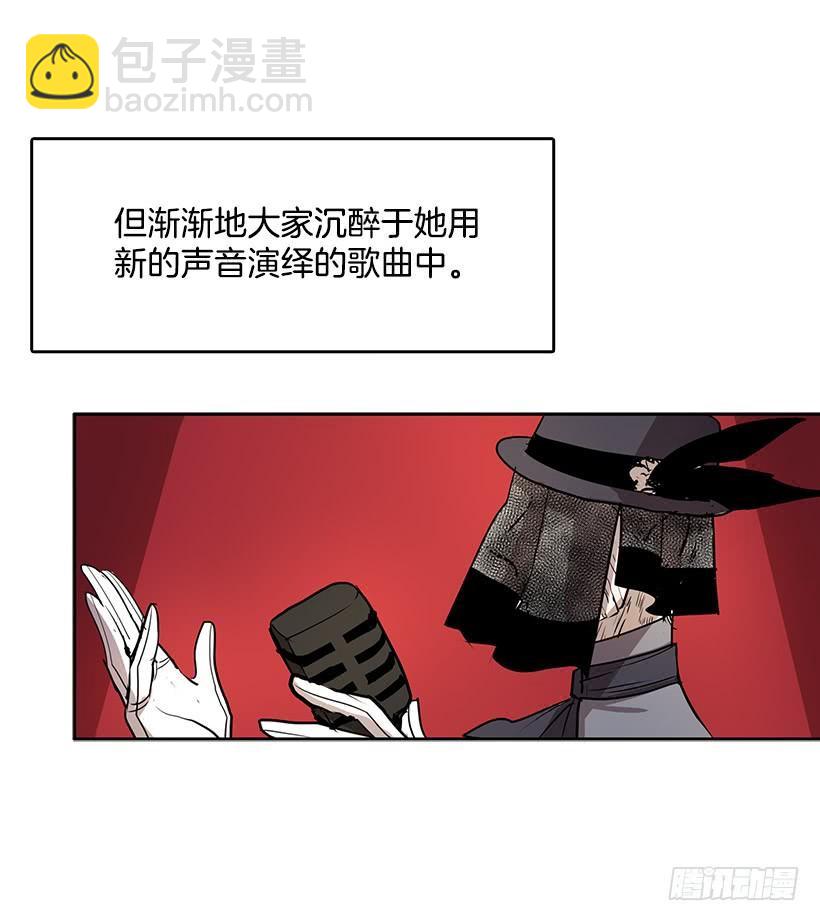 她罪有应得-第95话