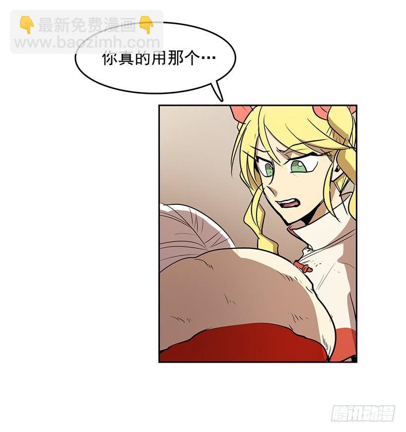 这伞我没给过人类的-第97话
