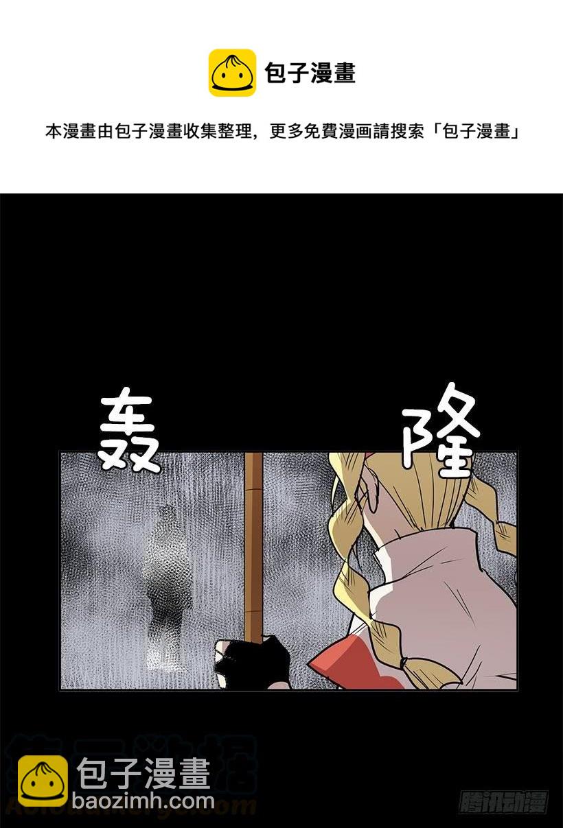 这伞我没给过人类的-第97话