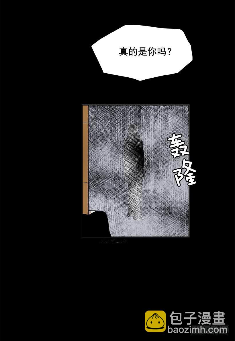 这伞我没给过人类的-第97话