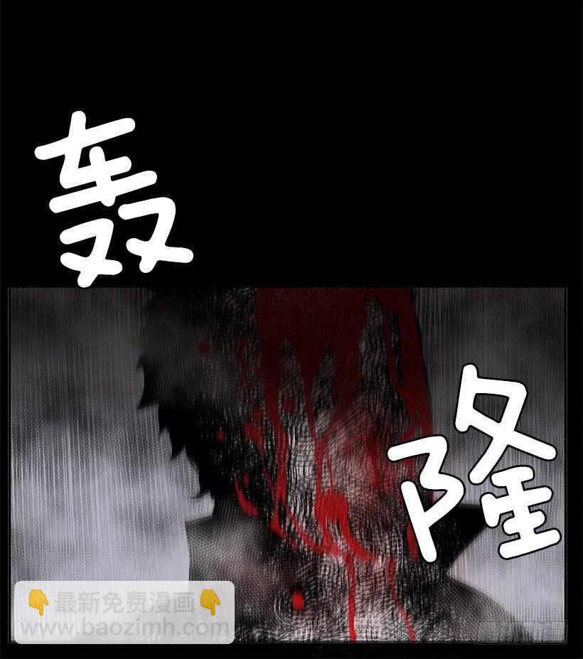 这伞我没给过人类的-第97话