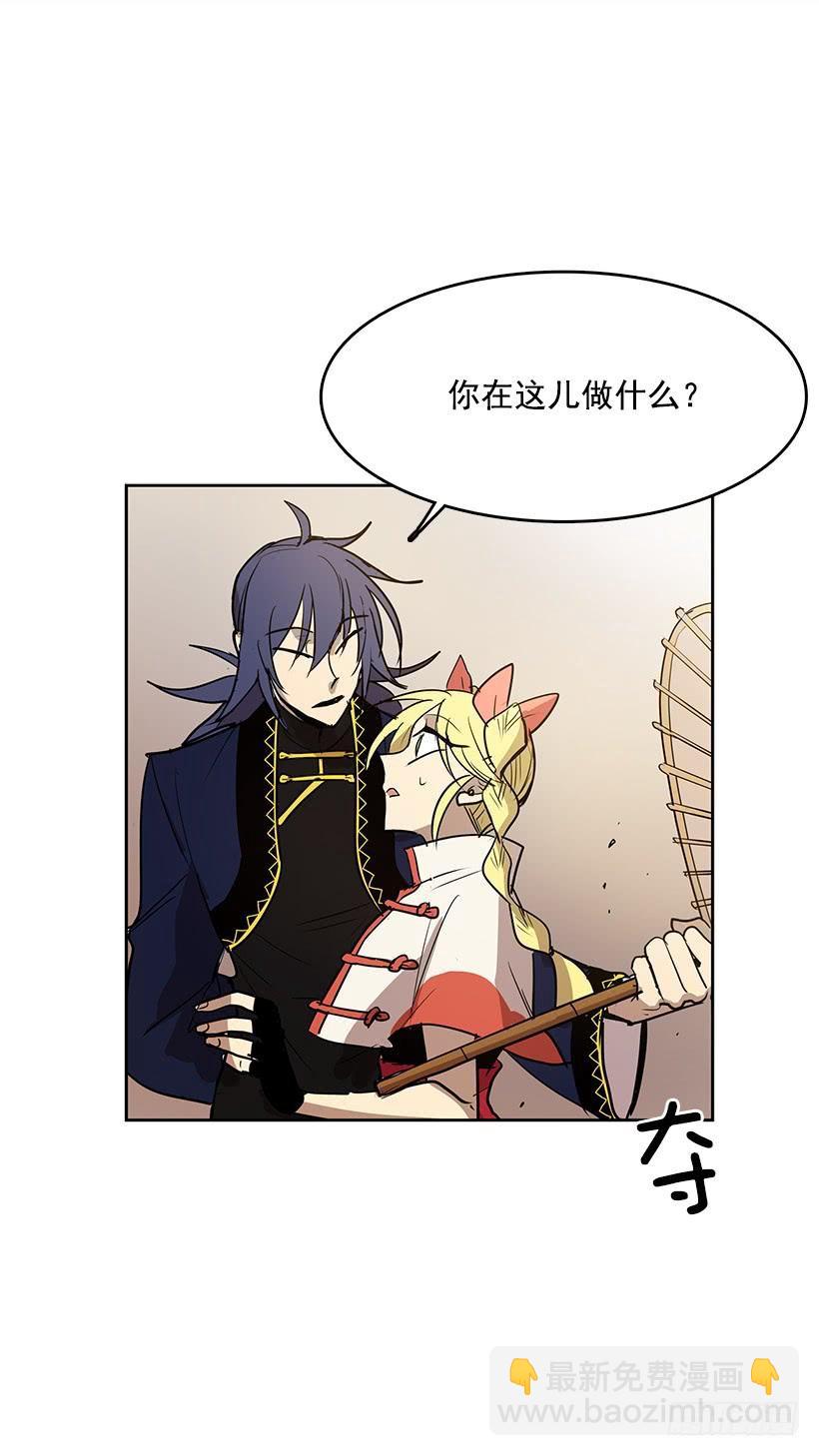 这伞我没给过人类的-第97话