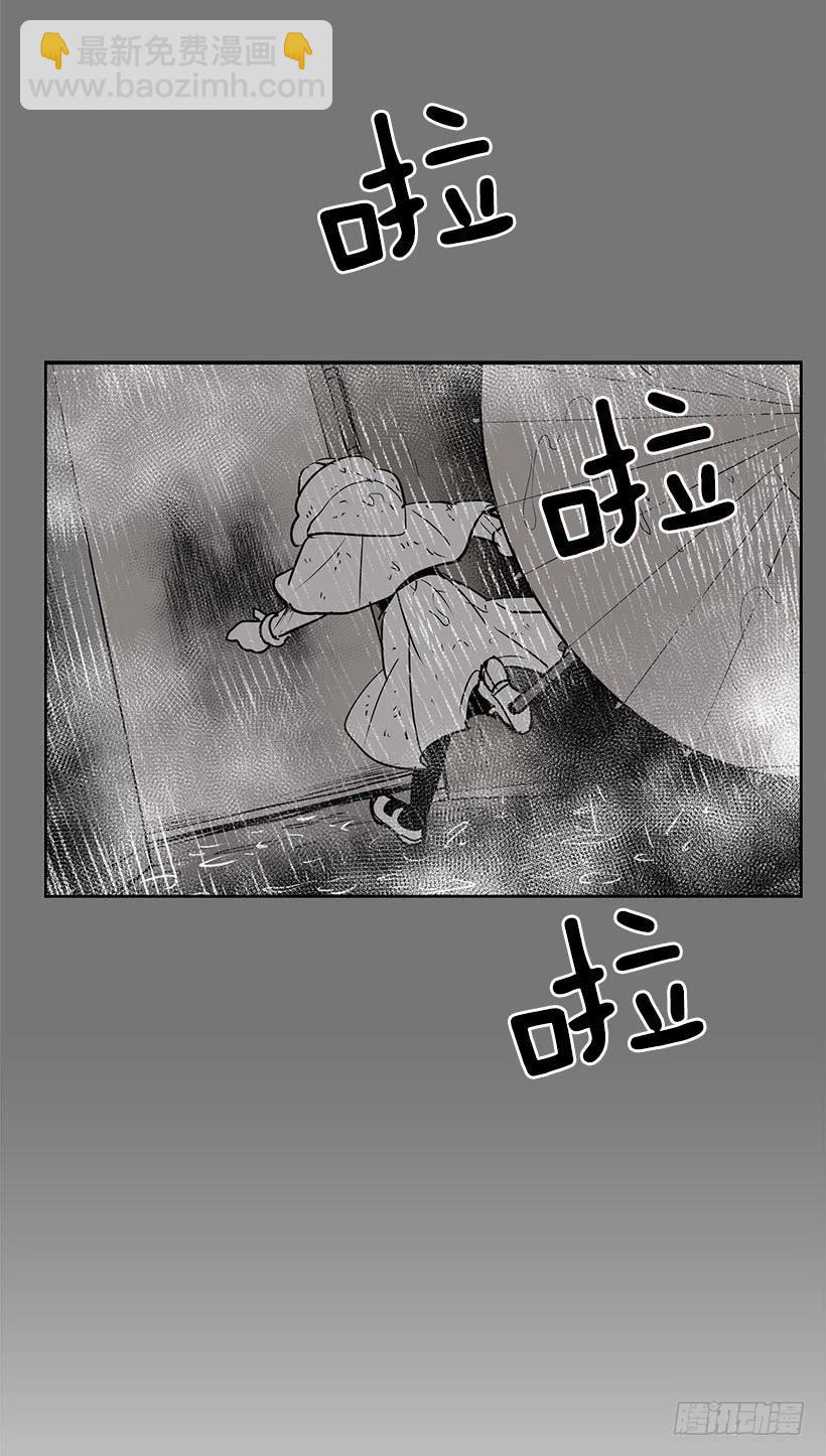 这伞我没给过人类的-第97话